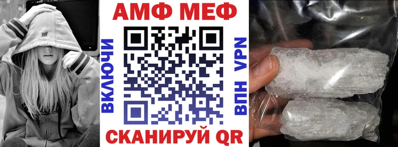 Амфетамин 97%  kraken вход  Арзамас  даркнет сайт 
