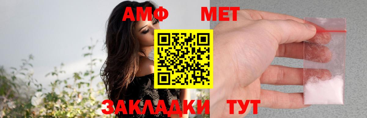Арзамас  АМФ  Вход с VPN  АМФ Розовый 