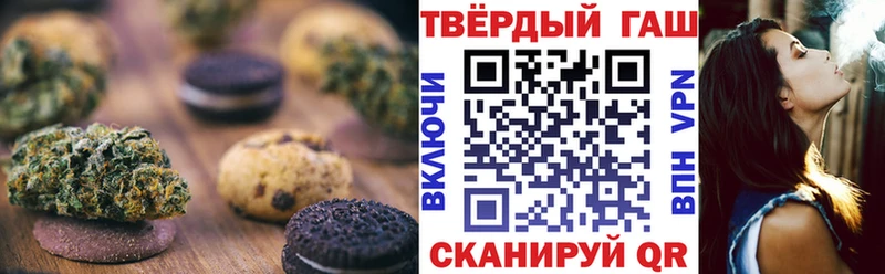 Печенье с ТГК марихуана  Арзамас 