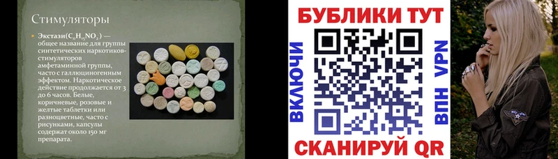ЭКСТАЗИ бентли  купить  сайты  Арзамас 