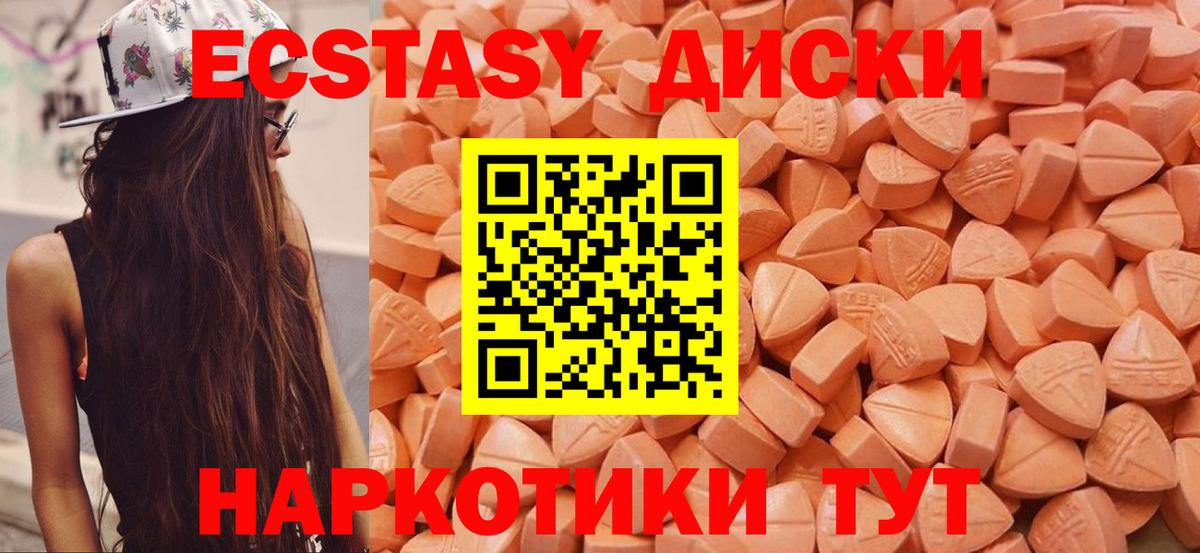Ecstasy Philipp Plein  ЭКСТАЗИ  Арзамас  Вход с VPN 