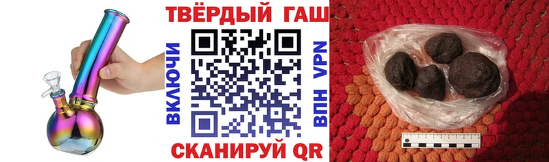ГАШИШ VHQ Арзамас