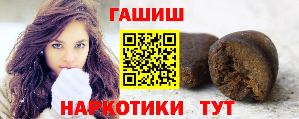 ГАШ  Вход с VPN  Арзамас  Гашиш ice o lator  Гашиш AMNESIA HAZE 