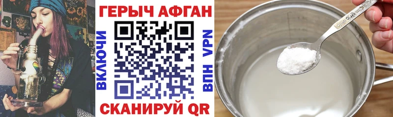 Героин гречка  блэк спрут ONION  Арзамас 