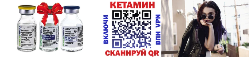 blacksprut ссылка  цены   площадка наркотические препараты  Кетамин ketamine  Арзамас 