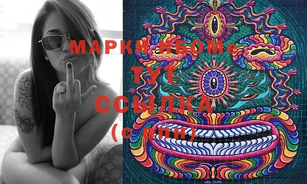 MESCALINE Михайлов