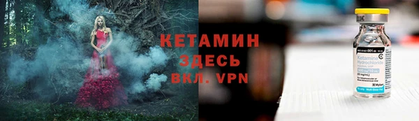 MESCALINE Лагань