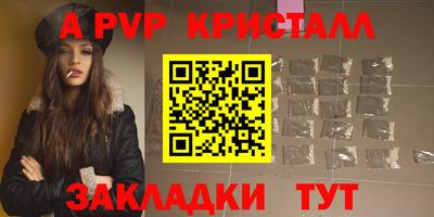 эйфоретик Партизанск