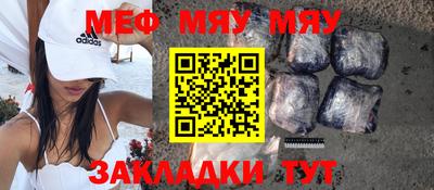 mix Пенза
