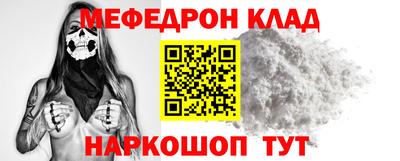 mix Первоуральск