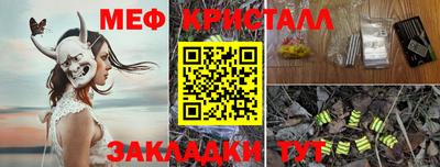 эйфоретик Партизанск