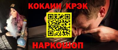 эйфоретик Партизанск