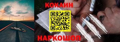 эйфоретик Партизанск
