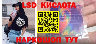 эйфоретик Партизанск
