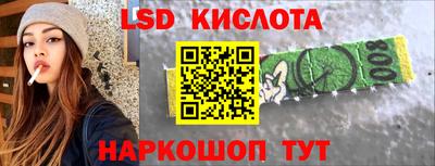 эйфоретик Партизанск