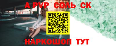 эйфоретик Партизанск