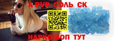 меф VHQ Пыть-Ях