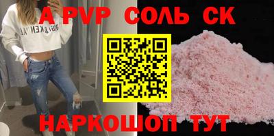 mix Первоуральск