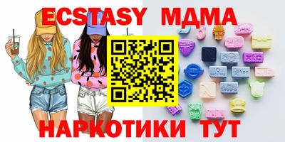 эйфоретик Партизанск