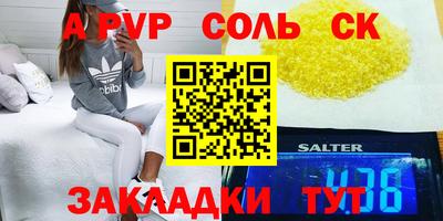 mix Пенза