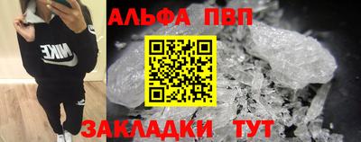 эйфоретик Партизанск