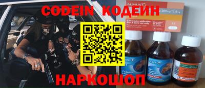 эйфоретик Партизанск
