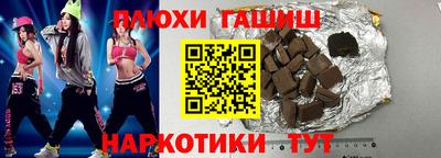эйфоретик Партизанск