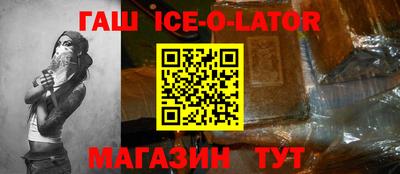 эйфоретик Партизанск