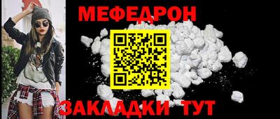 mix Первоуральск