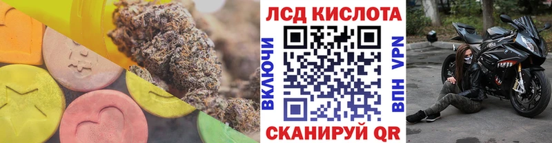 Лсд 25 экстази кислота  Арзамас 