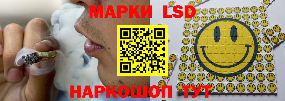 ЛСД экстази  ЛСД экстази ecstasy  Вход с VPN  Лсд 25 экстази ecstasy  Арзамас 
