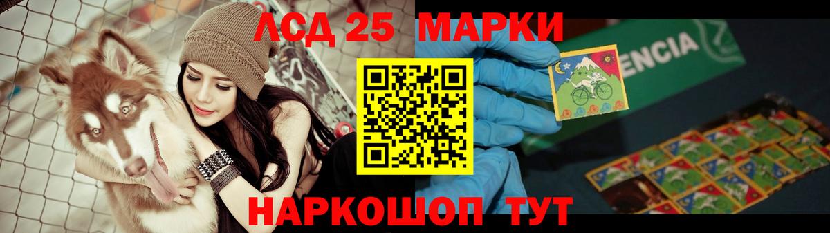 ЛСД экстази кислота Арзамас