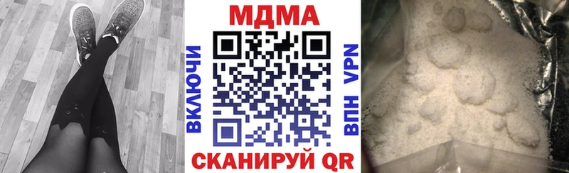 ОМГ ОМГ вход  дарнет шоп  Арзамас  MDMA кристаллы 
