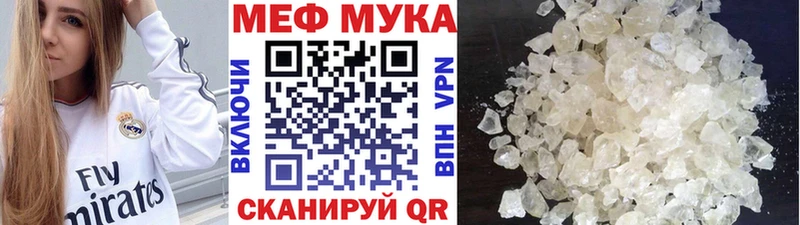 купить наркотик  Арзамас  Мефедрон 4 MMC 