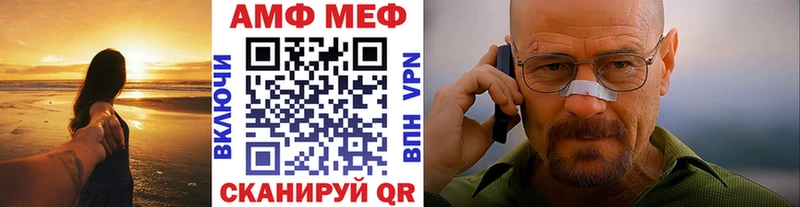МЕТАМФЕТАМИН Methamphetamine  Арзамас 