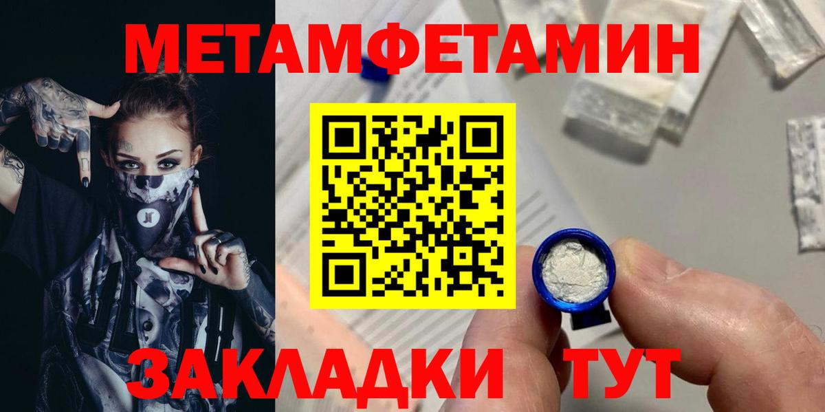 Арзамас  Первитин винт  Первитин винт  Вход с VPN 