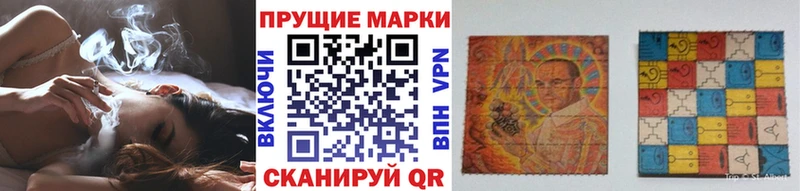 Марки 25I-NBOMe 1,8мг  где купить наркотик  Арзамас 