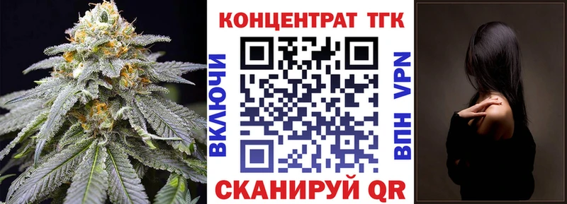 Дистиллят ТГК Wax  мориарти клад  Арзамас 