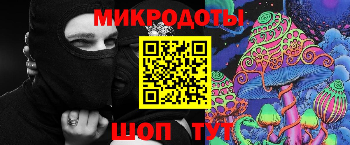 Арзамас  Псилоцибиновые грибы мицелий  Вход с VPN 