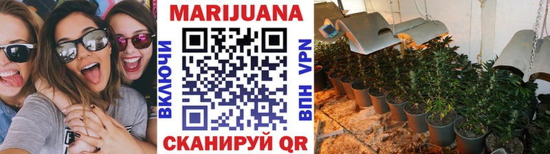 Конопля марихуана  Арзамас 