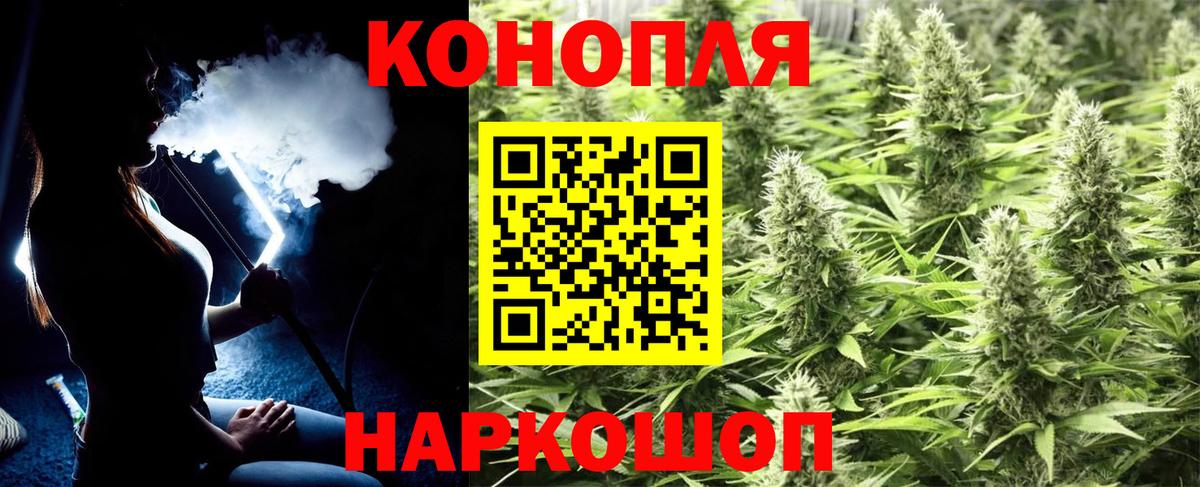 Конопля Bruce Banner  МАРИХУАНА ГИДРОПОН  Бошки Шишки THC 21%  Вход с VPN  МАРИХУАНА SATIVA & INDICA  Арзамас 